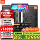 JBLKES6120【補貼立減】家庭ktv音響套裝點(diǎn)歌機一體機家庭影院組合音箱家用卡拉OK音箱專(zhuān)業(yè)舞臺演出 【專(zhuān)業(yè)版】12寸KTV音響