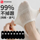 FitonTon8雙襪子女船襪夏季薄款硅膠防滑不掉跟棉質(zhì)透氣淺口隱形短襪