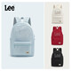 Lee簡(jiǎn)約百搭雙肩背包男女同款大容量輕便通勤學(xué)生書(shū)包高顏值電腦包 糖果藍