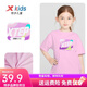 特步童裝女童T恤兒童短袖2025夏季新款大童速干上衣潮流韓版短T小學(xué)生 淺粉 160 cm