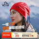 伯希和（Pelliot）戶(hù)外抓絨帽搖粒絨圍脖防風(fēng)保暖護脖滑雪帽子冬季保暖165034012紅