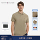 Tommy Hilfiger【潮流多色】26春夏新款男裝珠地棉商務(wù)休閑純色短袖T恤POLO 卡其棕GXR M (推薦：135-150斤)