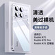 POZZO【發(fā)黃包賠】適用紅米K70/70Pro手機殼小米RedmiK70Pro保護套防摔抗指紋超薄無(wú)邊框裸機鏡頭全透明