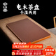 容山堂電木茶盤(pán)排水式2025新款家用功夫茶托盤(pán)辦公室簡(jiǎn)約茶臺茶盤(pán) 高密電木茶盤(pán)-無(wú)邊黃料50*30