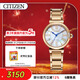 西鐵城（CITIZEN）手表女日韓表小鈴花光動(dòng)能貝母盤(pán)鋼帶時(shí)尚送新年禮物EM1063-89D