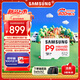 三星（SAMSUNG）512GB TF(MicroSD Express)P9固態(tài)存儲卡 適配Switch2游戲機運動(dòng)相機無(wú)人機內存卡 讀800MB/s