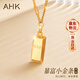 AHK暴富小金條銀項鏈女士鎖骨鏈吊墜新年生日禮物送女朋友老婆 【暴富女孩兒】小金條項鏈