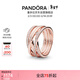 潘多拉（PANDORA）交纏戒指玫瑰金色不對稱(chēng)編織線(xiàn)條時(shí)尚優(yōu)雅生日禮物送女友