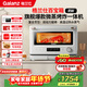格蘭仕（Galanz）微蒸烤炸四合一20L微波爐一級能效家用烤箱微蒸烤三合一RW(W0)白寶箱系列