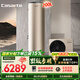 卡薩帝（Casarte）空氣能熱水器200升 超一級變頻節能 頂配壓縮機1.5匹電輔WIFIR32冷媒AI除菌 除霜 CS200JF7U1
