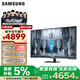三星（SAMSUNG）43英寸 G70NC MiniLED 144Hz 4K HDR600 Tizen 內置音箱 玄龍騎士 電競 顯示器 LS43CG700NBXXF