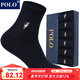 POLO襪子男純色商務(wù)襪中筒襪6雙裝 秋冬保暖舒適吸汗雙針編織襪口男襪 黑色六雙【型號2717】 均碼 39-45碼鞋合適