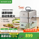 北鼎（Buydeem）電蒸鍋 大容量家用蒸鍋 燉蒸煮一體多用途鍋 智能可視電燉鍋 雙層定時(shí)保溫多功能鍋不銹鋼蒸汽鍋 【G5541|淺杉綠】簡(jiǎn)配版