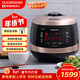 福庫（CUCKOO）韓國進(jìn)口高壓力IH加熱智能預約多功能家用電飯煲鍋5升4-5人份CRP-HWF108FH