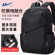 回力電腦包男款大容量出差通勤背包新款商務(wù)雙肩包旅行輕便大學(xué)生書(shū)包
