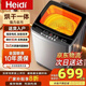 HEIDI【家電補貼25%】一級能效洗衣機全自動(dòng)波輪大容量洗烘一體智能預約家用宿舍出租屋酒店以舊換新 【大容量】20公斤 烘洗一體 玻璃蓋板+一級能效 波輪