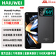HAIUWEI【廠(chǎng)牌】2026旗艦雙屏新機1TB大內存AI8800mAh電池微曲面屏6400W攝影十核高性能 琥珀黑 16GB+1TB（1024GB）