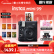 富士（FUJIFILM）mini 99膠片相機一次成像復古拍立得迷你90/41/12/SE升級款膠卷相機禮盒版含相紙【國行正品】 黑色【單機】 套餐二【標配+彩虹相紙20張】