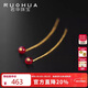 若華（RUOHUA）3.5-4mm鴿血紅寶石耳釘女 素面彩寶耳線(xiàn)耳環(huán)送女友新年禮物 靈珠
