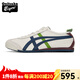 Onitsuka Tiger 鬼塚虎 男鞋女鞋經(jīng)典休閑鞋跑步鞋情侶運動(dòng)鞋皮質(zhì) 1183A201-115 38 /5.5