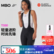 MBO春夏季女子雙箭頭背帶騎行褲T330進(jìn)階騎行七分褲 黑色 XL
