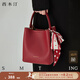 西木汀 異鄉人 真皮手提水桶包單肩女包小眾斜挎包通勤婚包 石榴紅
