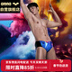 阿瑞娜（arena）泳褲男士三角印花時(shí)尚防尷尬泳褲抗氯速干專(zhuān)業(yè)訓練健身運動(dòng)游泳褲