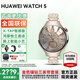 華為【春節也發(fā)貨】華為手表watch5鴻蒙智能運動(dòng)健康通話(huà)血糖血氧體溫送女朋友禮物ai手表gt5Pro升級 42mm星云杏+金色鑲鉆定制表帶 +曬單好禮十選一