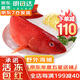 哆鮮生 海捕石斑魚(yú) 野外生長(cháng)鮮活冷凍東星斑龍躉斑三去魚(yú)類(lèi)年貨禮年夜飯 海捕東星斑 750-900克