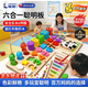翎喏英國蒙氏早教益智玩具聰明板0-3歲形狀配對積木兒童生日新年禮物 【六合一】蒙氏聰明板