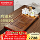 金灶（KAMJOVE）新中式雞翅木實(shí)木茶盤(pán)茶具套裝泡茶一體機茶海茶臺整套茶具R-350A 配茶爐G9