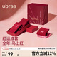 ubras紅內褲騏驥紅女士40S純棉內褲抗菌加長(cháng)襠本命年內衣禮盒 L