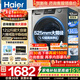 海爾（Haier）12公斤滾筒洗衣機全自動(dòng)大容量洗烘一體一級能效超薄機身除菌省水省電除菌螨525大筒徑家用低噪 單洗 12kg 【海爾50DS】羽絨洗+525大筒徑