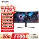 KTC 34英寸準4K180Hz 曲面帶魚(yú)屏 99%sRGB  Switch2外接 升降壁掛游戲電競顯示器 H34S17-2