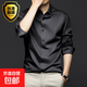 【冰絲抗皺】男長(cháng)袖春夏商務(wù)工裝襯衣免燙修身正裝商務(wù)打底衫 黑色 2XL 42 推薦體重【145-160斤】