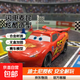 多美卡賽車(chē)總動(dòng)員模型賽車(chē)男孩汽車(chē)玩具麥昆（無(wú)盒氣泡加固發(fā)） 455417多美卡麥昆