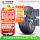 玲瓏輪胎汽車(chē)輪胎175/70R14 84T XL 玲瓏臻選 HD 適配吉利帝豪/長(cháng)安悅翔