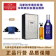 馬爹利藍帶盛頌100周年限定版 2012年珍藏老酒 法國原裝進(jìn)口洋酒 送禮 少量現貨 700mL 1瓶 +200ml