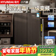 HYUNDAI韓國現代【小方糖】冰箱家用小型一級能效變頻風(fēng)冷無(wú)霜臥室冰箱45公分超薄35分貝超靜音 【補貼價(jià)】咖色 一級變頻 風(fēng)冷無(wú)霜 45公分超薄