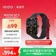 vivo iQOO WATCH GT 2 eSIM版 軟膠表帶 熾亮黑 2.07英寸超亮全景屏 電競模式2.0 智能手表