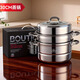 保蒂克（BOUTIQ）304不銹鋼多層湯蒸鍋 硅膠手柄防燙煲湯家用蒸湯燉煮一體鍋大容量 湯蒸鍋+蒸籠+蒸片三層 30cm