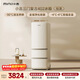 小吉（MINIJ）復古402L三門(mén)冰箱家用小戶(hù)型嵌入式三檔變溫離子除菌電冰箱一級能效風(fēng)冷奶酪白BCD-JY402W國家補貼