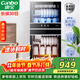 康寶（Canbo）消毒柜家用立式不銹鋼大容量商用130L家庭餐具紫外線(xiàn)雙門(mén)二星消毒碗柜【政府補貼】XDZ130-D1