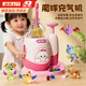 麥格萌兒童玩具女孩3-6歲魔球波波樂(lè )手工diy氣球粘粘樂(lè )女童生日禮物5-7 粉色豪華款【波波樂(lè )氣球*36+裝飾配件貼紙*128】 六一兒童節禮物新年禮物圣誕節禮物幼兒園寶寶7-9-14