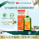 維蕾德（WELEDA）德國進(jìn)口身體潤膚油按摩精油保濕補水秋冬干燥止癢滋潤全身護膚 山金車(chē)按摩油 | 活血筋絡(luò )