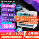 銘瑄（MAXSUN）14600KF/RTX5060/RTX5070/245KF/B580迷你手提臺式組裝電腦主機電競游戲直播辦公電腦DIY整機Ultra 配置五丨U5 245KF丨B580 12G