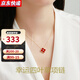 舒弗四葉草項鏈女玫瑰金項鏈女簡(jiǎn)約不掉色銀項鏈紅瑪瑙鎖骨鏈送女友 紅瑪瑙四葉草項鏈