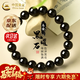 中國黃金（CHINA GOLD）天然黑曜石手串男女款水晶瑪瑙佛珠手鏈本命年禮物送男友生日禮物 京速達*烏金黑曜石手串 約8mm【收藏寶石級】