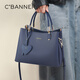 千百度（C.BANNER）牛皮包包女包手提包大容量媽媽單肩斜挎生日禮物高級感送女友老婆 【藍色】輕奢高檔品牌通勤百搭