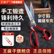 王麻子剪刀多功能家用尖頭剪子手工專(zhuān)業(yè)服裝裁衣裁布剪線(xiàn)縫紉裁縫剪刀 9寸防銹裁縫剪刀 23cm